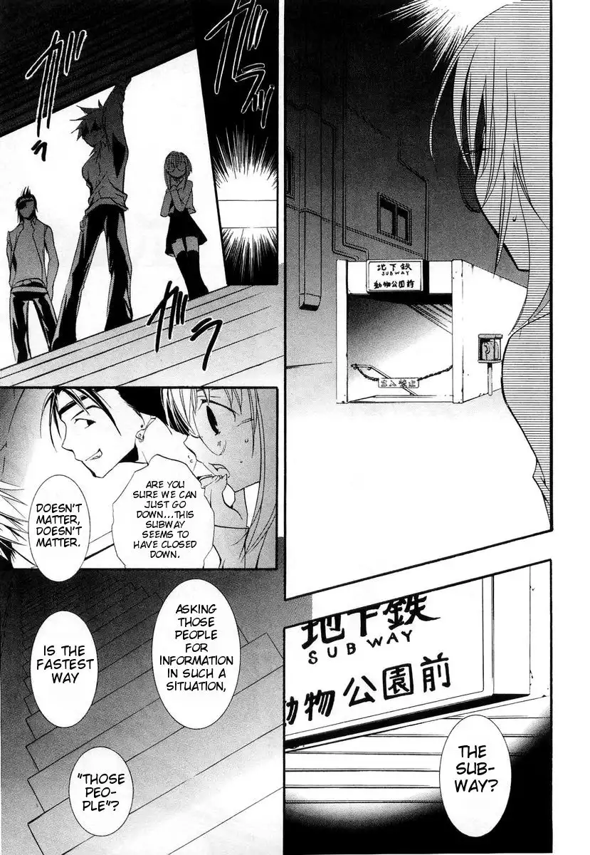 Zombie Loan Chapter 24 2